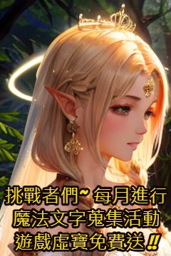 活動圖3