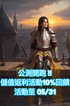 活動圖4