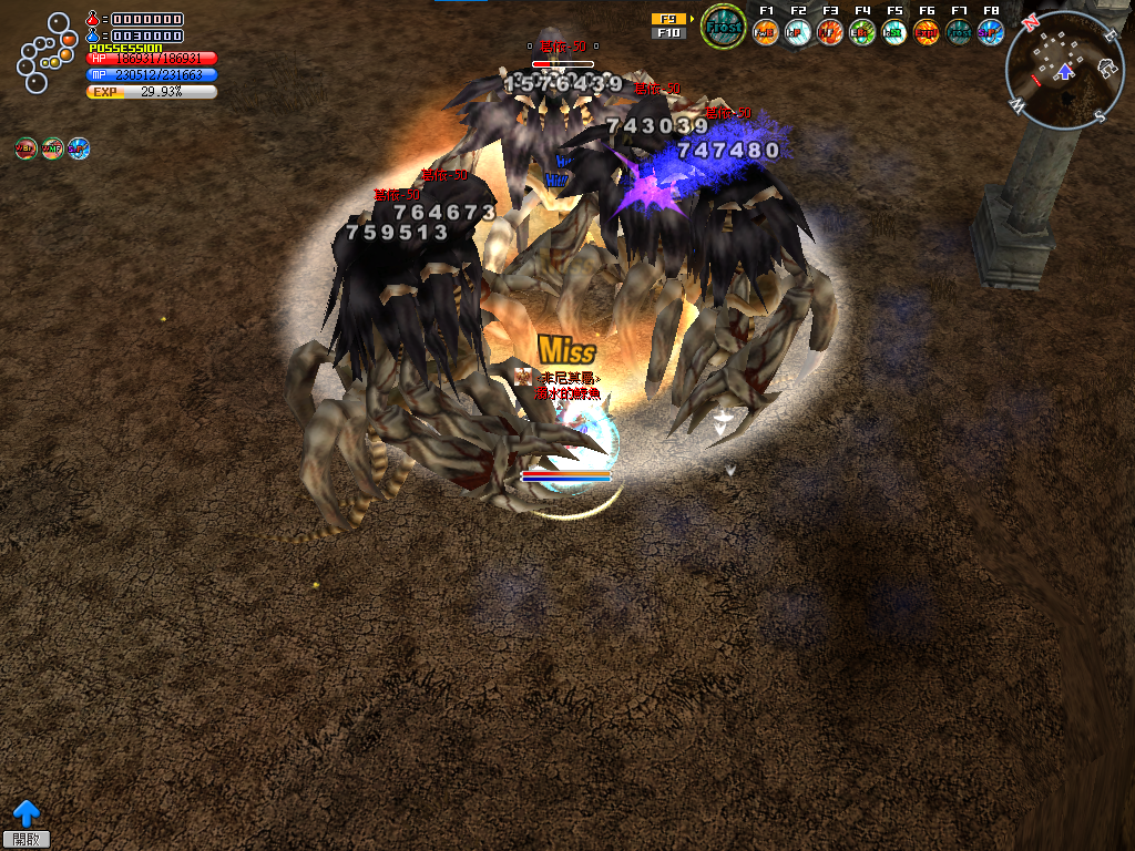 騎士團地城下圖