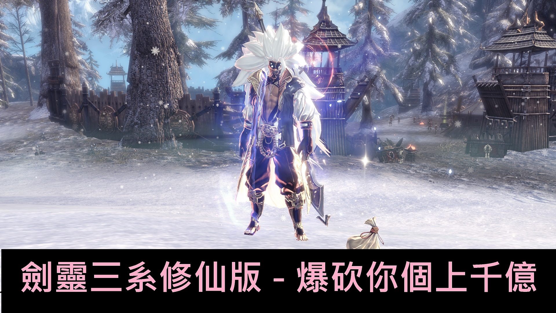 單機網遊專區