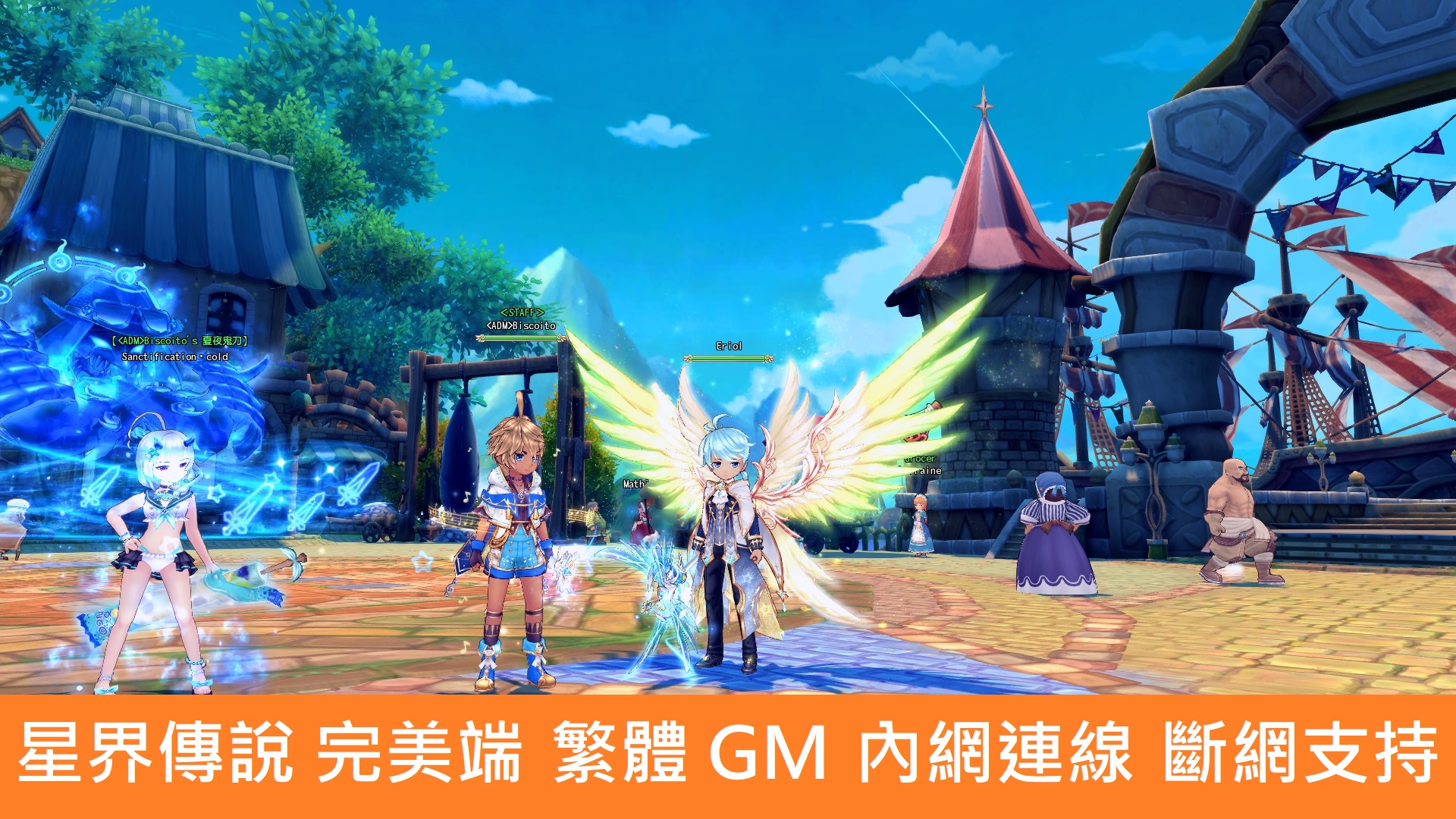 單機網遊專區